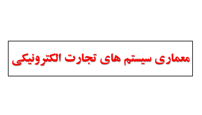 sys-tj-elec
